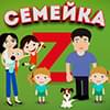 Семейка Z